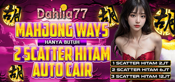 DAHLIA77